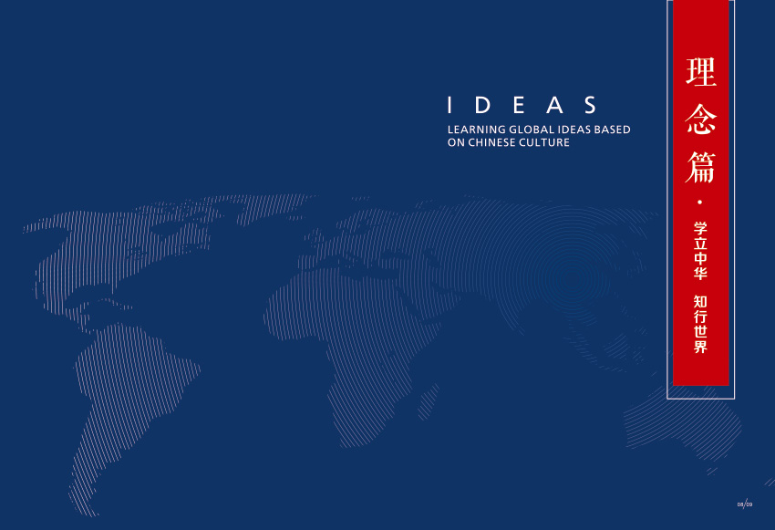 奎門為滇池度假區(qū)管委會提供畫冊宣傳冊策劃設計制作服務