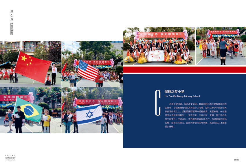 奎門為滇池度假區(qū)管委會提供畫冊宣傳冊策劃設計制作服務