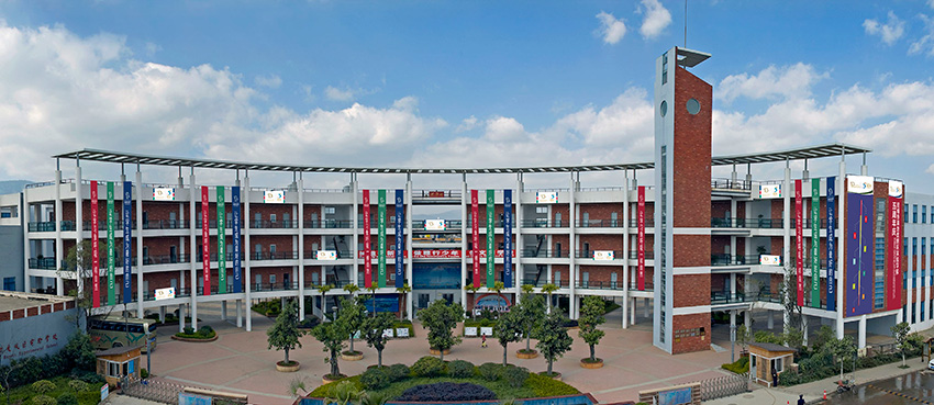 奎門為滇池度假區(qū)實(shí)驗(yàn)學(xué)校提供校慶活動策劃設(shè)計(jì)實(shí)施服務(wù)