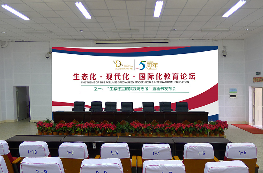 奎門為滇池度假區(qū)實(shí)驗(yàn)學(xué)校提供校慶活動策劃設(shè)計(jì)實(shí)施服務(wù)