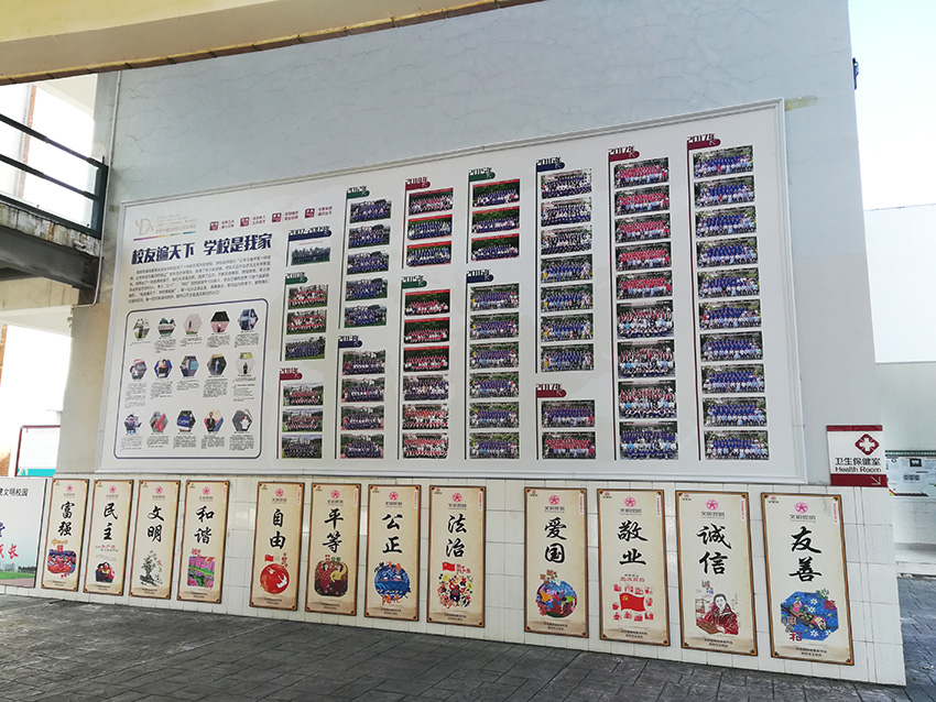 奎門為滇池度假區(qū)實(shí)驗(yàn)學(xué)校提供名師墻設(shè)計(jì)制作安裝服務(wù)