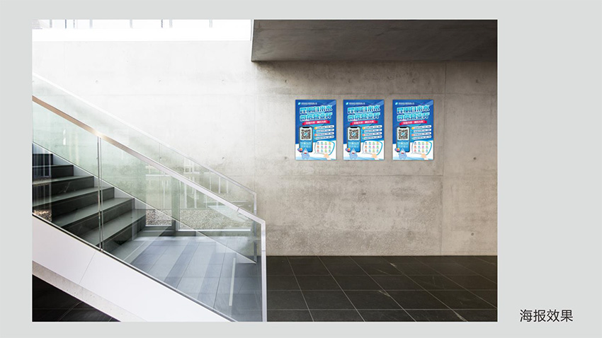 奎門為昆明自來水集團(tuán)有限公司提供微信營業(yè)廳宣傳物料策劃、設(shè)計(jì)服務(wù)